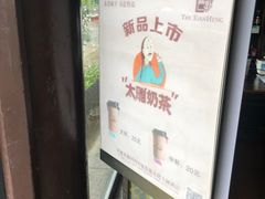 -咸亨酒店