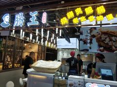 门面-肠王卤煮(西单食宝街店)