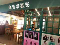 -致青春照相馆·证件照(小寨总部)