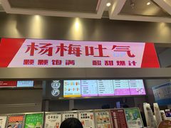 -LELECHA乐乐茶(新街口大洋店)