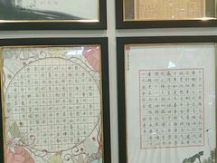 -汉翔书法丨软笔·硬笔·国画(西铁营校区)