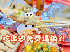 -见味花甲(合生汇店)