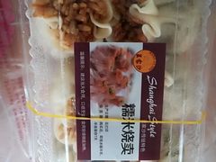 -王家沙点心店(万航渡路店)