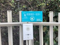 -福道