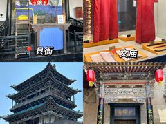 -平遥古城