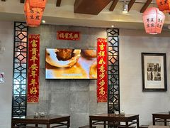 -大壶春生煎(四川中路店)