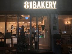 -81BAKERY(大学路店)