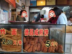 -伍湛记 · 广州老字号(龙津中路店)