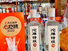 -临江后街鳝丝(临江店)
