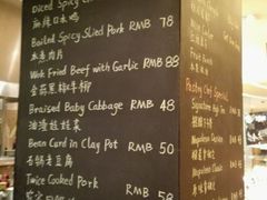 -BLD西餐厅(成都首座万丽酒店)