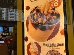 菜单-麦当劳(沙田中心商场店)