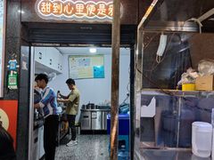 -夏食光安顺小舒冰粉冰浆(甲秀楼店)