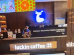 -瑞幸咖啡(新世界中心店)