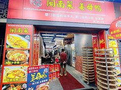-醉壹号海鲜大排档·老厦门特色菜(厦门美食地标店)