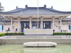 -陕西历史博物馆