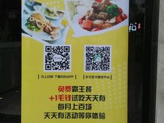 -陈记顺和潮汕鲜牛肉火锅(番禺迎宾大道店)