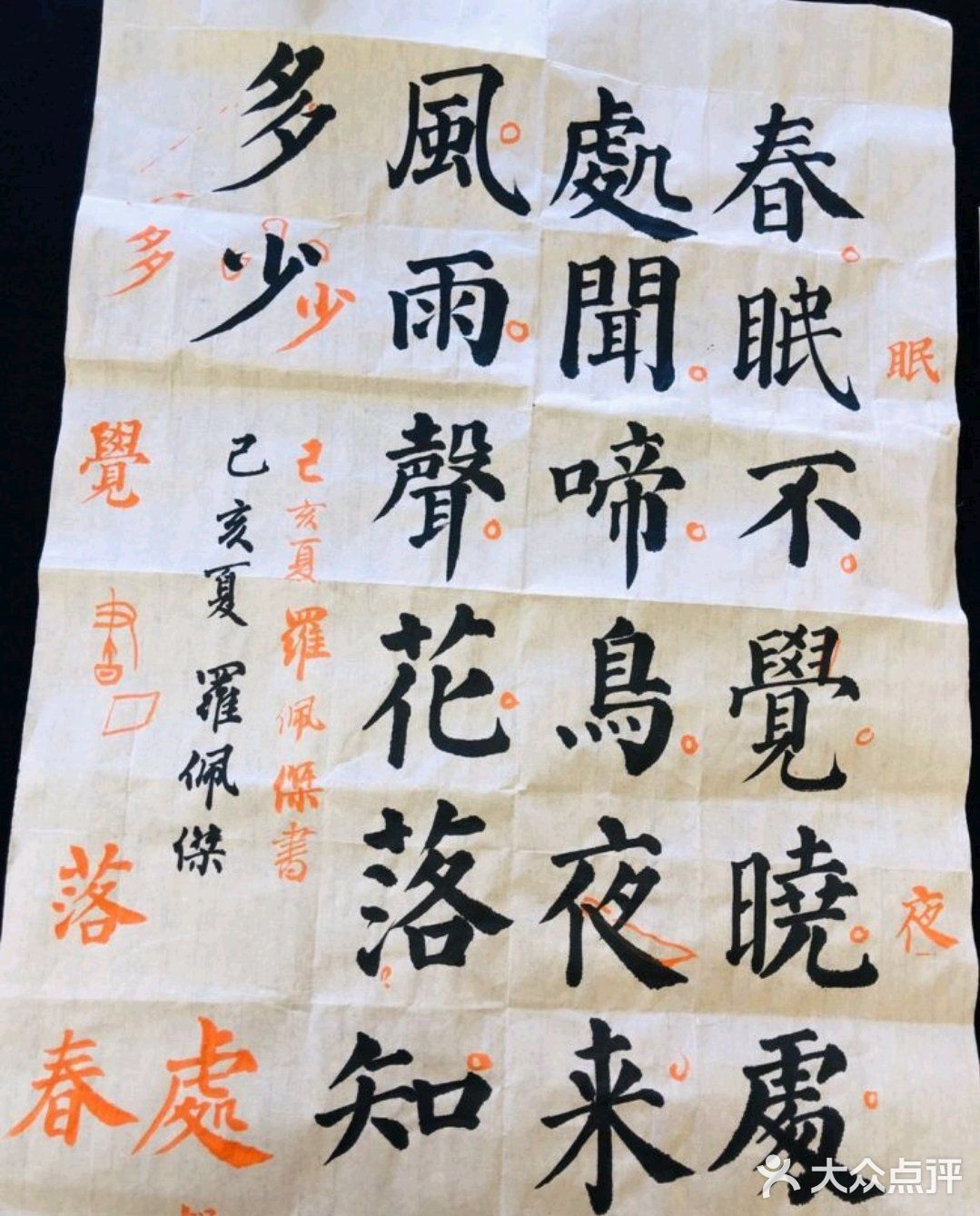 🍁让孩子的暑假体会大中国的风骨🍁