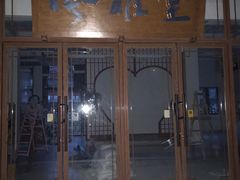 -龙潭水乡