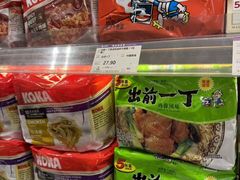 -GranVida生活超市(海信广场店)