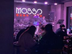 -MOSSO音乐酒吧·live house(长乐路店)