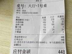 -洪湖藕王养生汤(安泰华庭店)