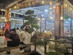 -大笑饭堂(甲子桥店)