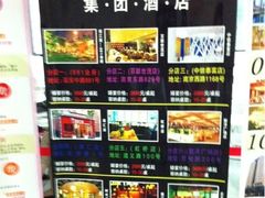 -上海光大会展中心国际大酒店