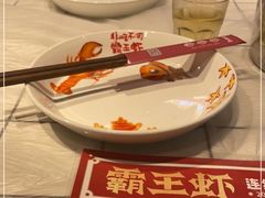 -霸王虾·麻辣小龙虾(清水河公园店)