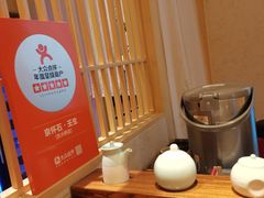 -京怀石·壬生
