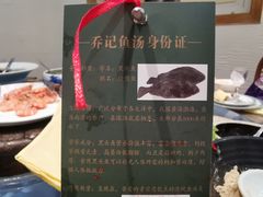 -山东八大碗山东老字号