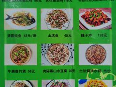 -银峰农庄·特色烧鸡·鲜无花果浸鸡