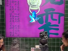 -俏媳妇火锅(宽窄巷子店)