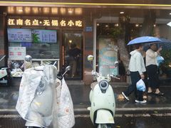-常盛香生煎·酸辣汤.无锡老字号玉兰饼(新生路店)