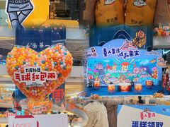 -阳光天地