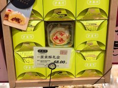 -泸溪河桃酥(江宁万居汇店)