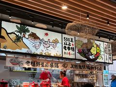 -云味馆·云南菜·云南米线(景田店)