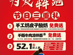-鹏欣水游城