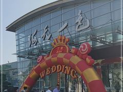 -海天一色海景自助餐厅(西港花园店)