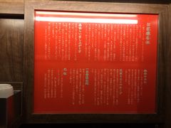 -一兰拉面(梅田阪急东通店)