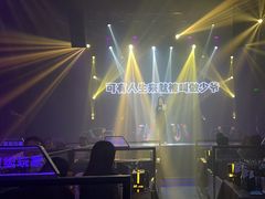 -M-MIX电音烤吧