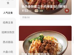 -杯子红牛排(创意产业园店)