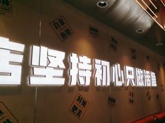 -雅佳神话·麻辣烤鱼(新街口店)