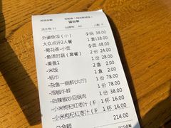 -饭怕鱼(阳光100店)