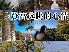 -燕窝岭