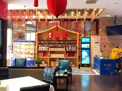 -眉州东坡(博雅店)