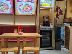 -涂老坎·小面馆(天河新天地店)