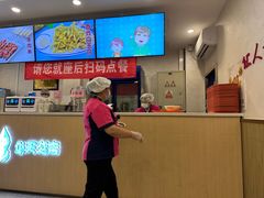 -华天延吉餐厅(西四总店)