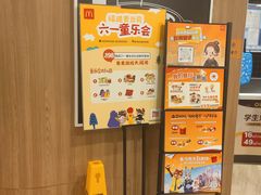 -麦当劳(集美石鼓店)