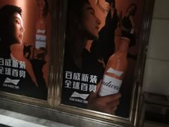 -皓声音KTV(新景店)