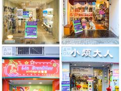 -狮虎桥路